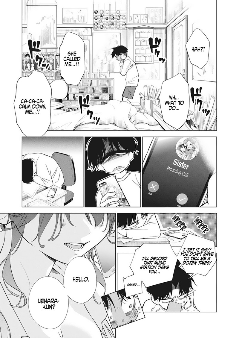 Now That We Draw - Chapter 3 - School At Night image 08